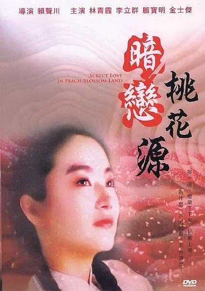 亚洲一区 影音先锋